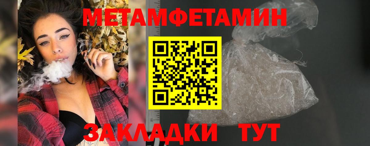 АМФЕТАМИН  АМФЕТАМИН 97%  Вход с VPN  Лесосибирск 