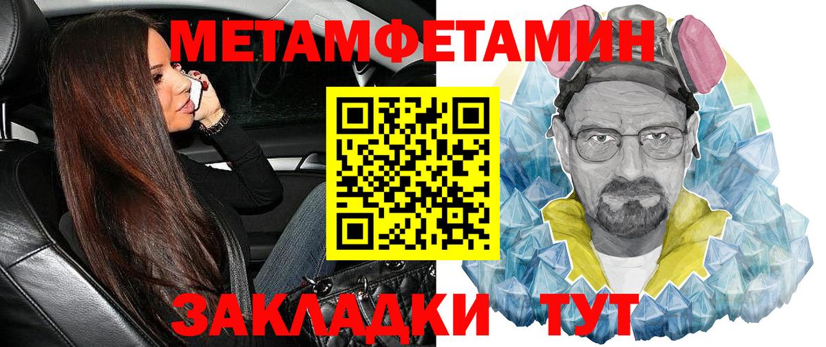 АМФ VHQ Лесосибирск
