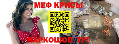 MDMA Premium VHQ Гусь-Хрустальный