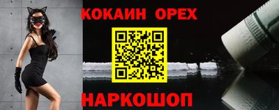 MDMA Premium VHQ Гусь-Хрустальный