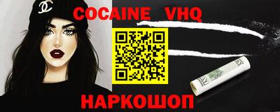 молекула духа Гусиноозёрск
