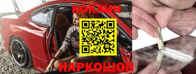 молекула духа Гусиноозёрск