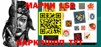 молекула духа Гусиноозёрск