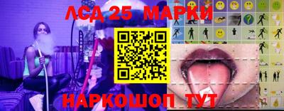 молекула духа Гусиноозёрск