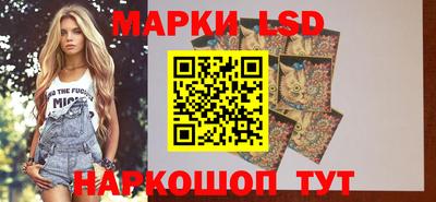 молекула духа Гусиноозёрск