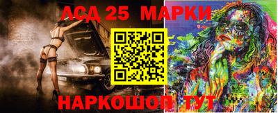 молекула духа Гусиноозёрск