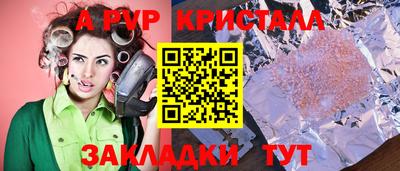 молекула духа Гусиноозёрск