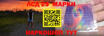 молекула духа Гусиноозёрск