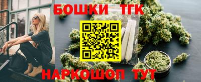 молекула духа Гусиноозёрск