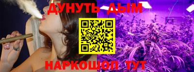 молекула духа Гусиноозёрск