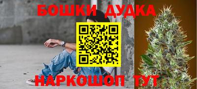 молекула духа Гусиноозёрск