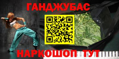 молекула духа Гусиноозёрск