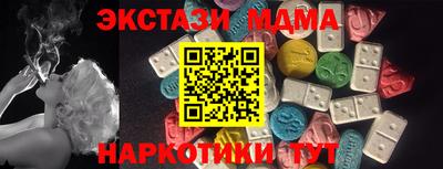 MDMA Premium VHQ Гусь-Хрустальный