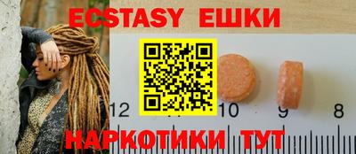 MDMA Premium VHQ Гусь-Хрустальный