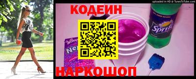 молекула духа Гусиноозёрск