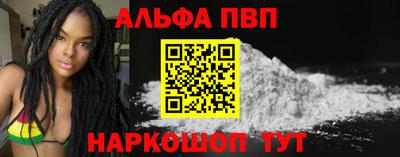 молекула духа Гусиноозёрск