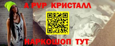 молекула духа Гусиноозёрск