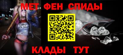 молекула духа Гусиноозёрск