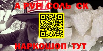 молекула духа Гусиноозёрск