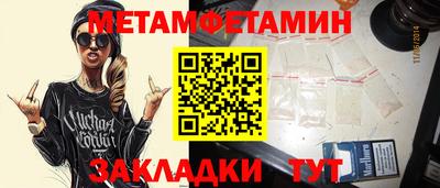 молекула духа Гусиноозёрск