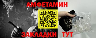 молекула духа Гусиноозёрск