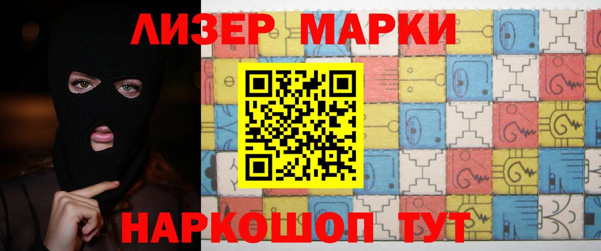 LSD-25 экстази ecstasy Лесосибирск