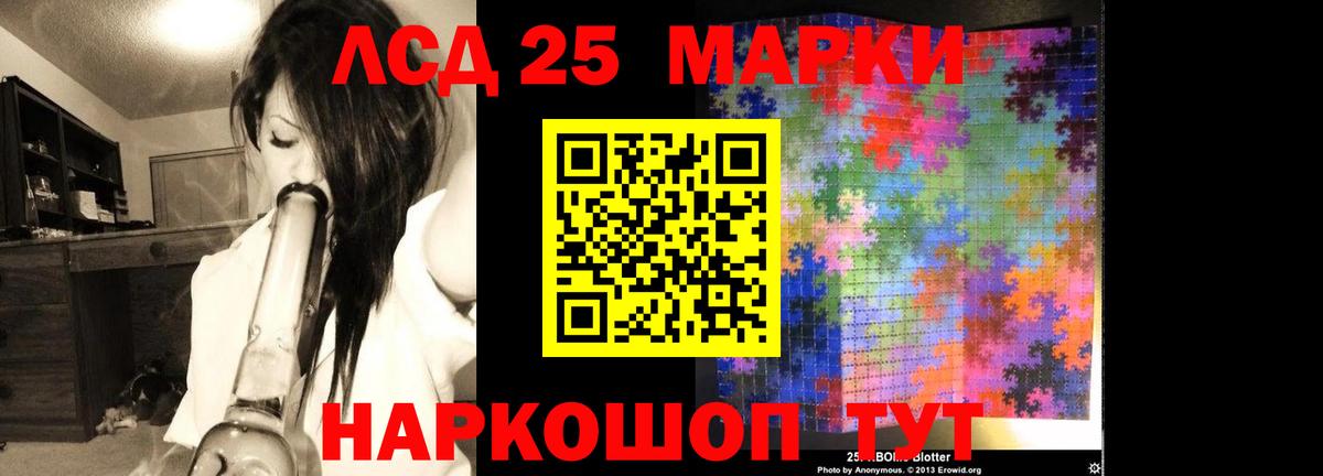 Лесосибирск  Cocaine  Кокаин  Меф МЯУ МЯУ кристаллы  Вход с VPN  МАРИХУАНА  A PVP СК кристаллы 