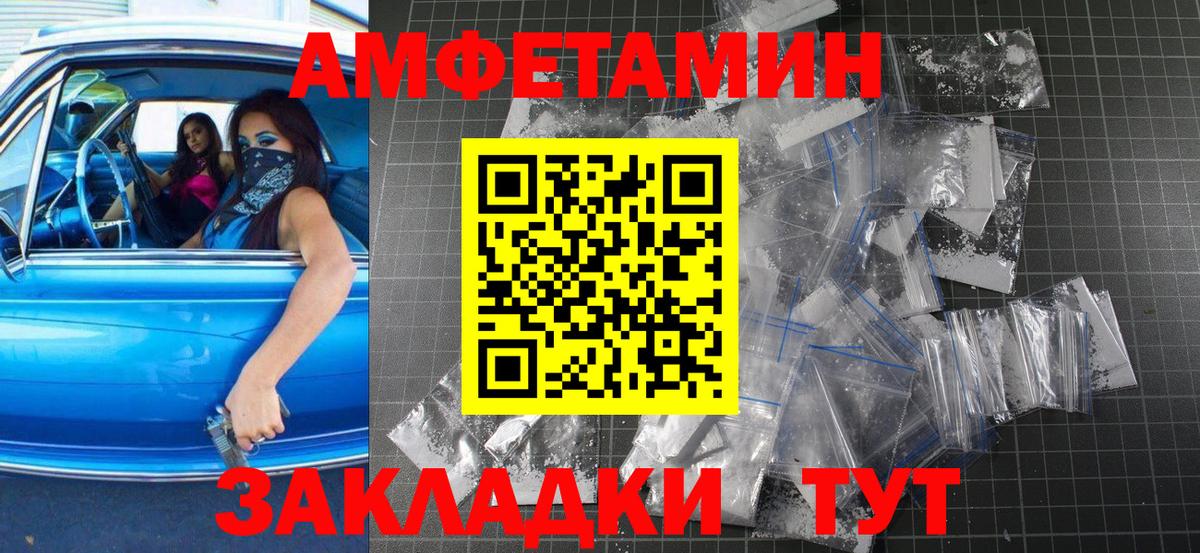 Первитин мет  Вход с VPN  Лесосибирск  Первитин мет 