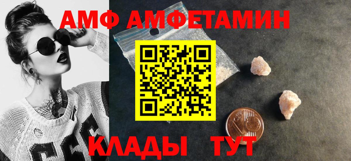 Метамфетамин витя Лесосибирск