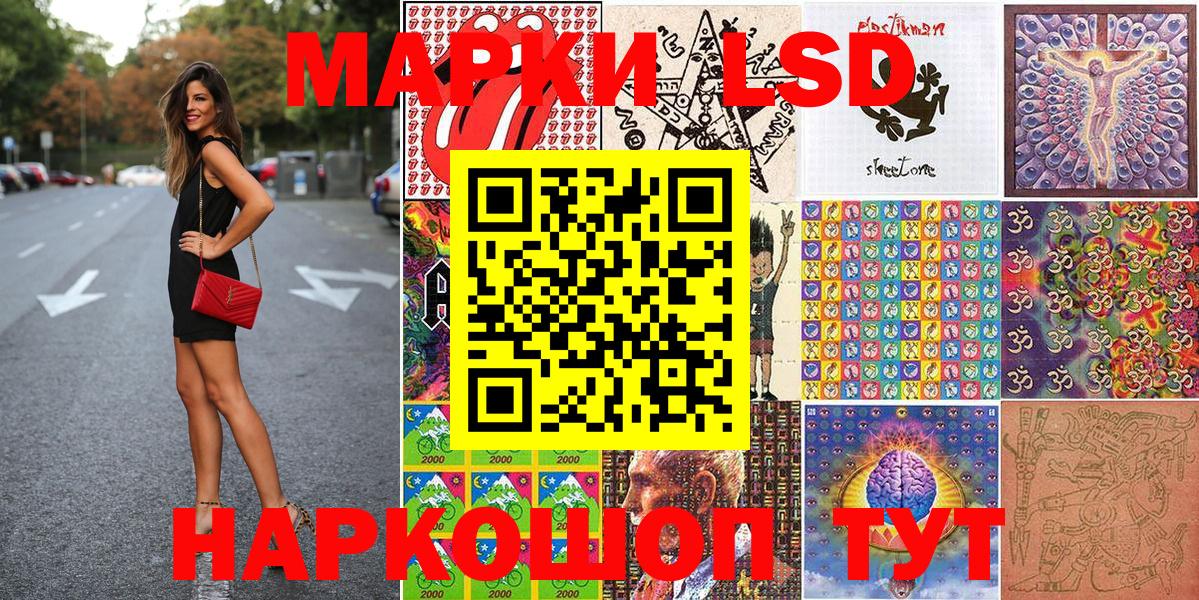 где продают наркотики  Марки NBOMe 1,5мг  Вход с VPN  Марки 25I-NBOMe  Марки NBOMe 1,5мг  Лесосибирск 