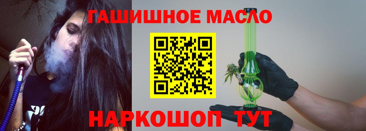 Дистиллят ТГК вейп  ТГК жижа  Лесосибирск  Вход с VPN 